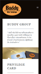 Mobile Screenshot of buddygroupthailand.com